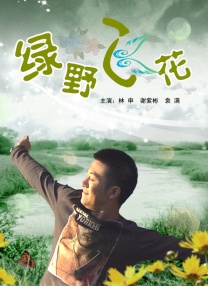 高端的旅馆服务