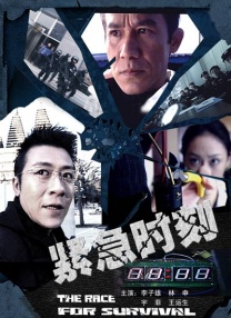 艳女卖春台湾电影