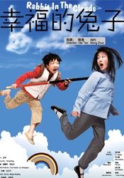 办公室里的私生活