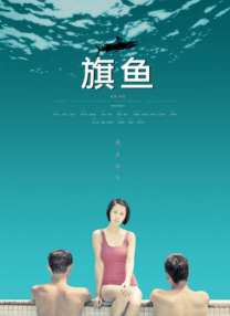 树林里的夫妇