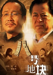 自拍三级视频