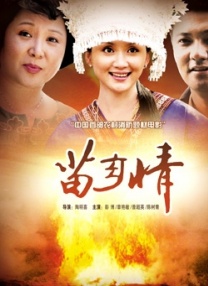 欧美青青