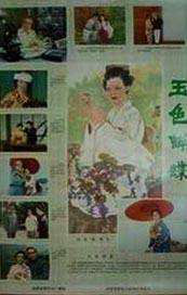 欧美国产一区二区三区