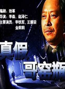 失火电话咨询