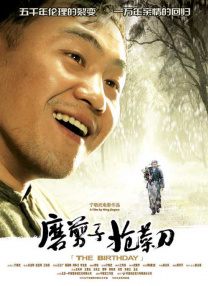 香蕉啪
