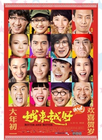 惊险的兼职