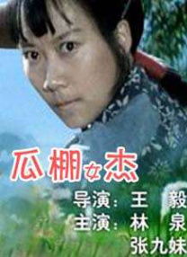 午夜成人在线视频
