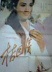 生生活活