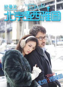 花丛中的天使