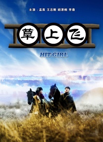亚洲产国偷v产偷v自拍涩爱
