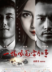 亚洲一区二区三区免费在线观看