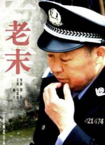 国产对白在线观看