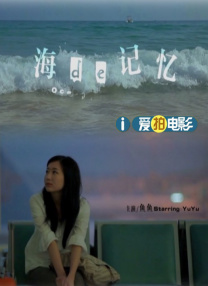 欧美日本免费
