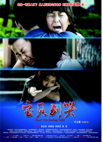 乱情家庭(家庭乱情)小说
