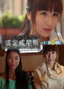 国产女主播喷出白浆视频