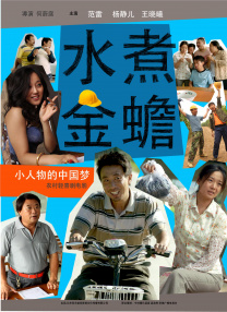 冰恋网