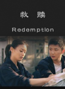 女家政2