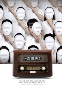 国产成人久久精品二区三区牛