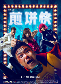 皮肤护理专家