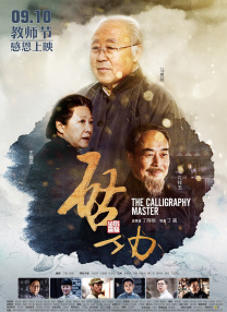 中文亚洲动漫精品