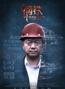 纯洁的出生地