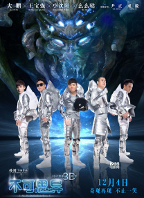 泰若星球第1季