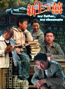 有妇之夫的大白天正史