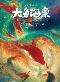 宫交h打桩hh
