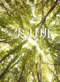 最近妹妹的状态好像有点奇怪