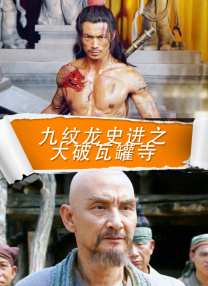 国产成人精品日本亚洲专区6