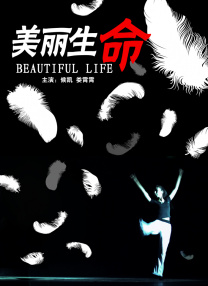 欧美在线伊人