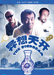 av小四郎在线