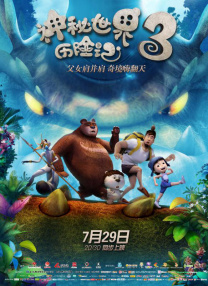 午夜国产福利视频一区