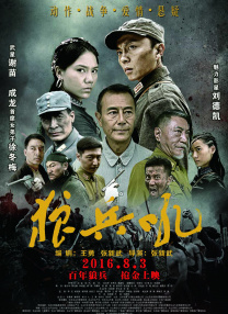 亚洲综合丁香