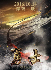 老湿影院免费一分钟