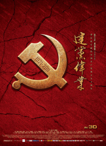 亚洲国产一区二区三区最新