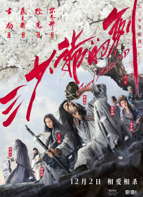已婚妇女白皮书