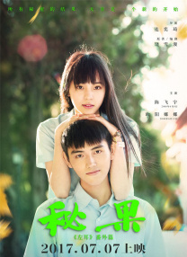 亚洲精品综合在线