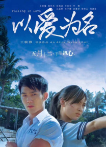杨幂被草