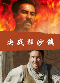 亚洲欧美国产中文