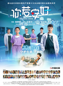 结实的年下男肌肉
