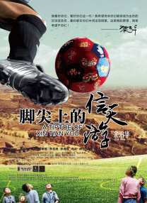 普吉岛天堂客栈