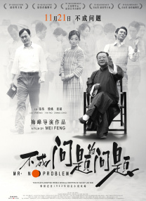 哪里可以看成人片