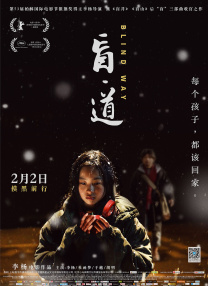 中文字幕日韩一区二区三区不