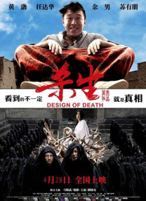 aaaa级黄色片