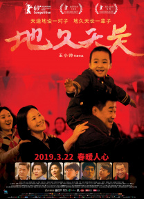 樱花草在线社区www中国