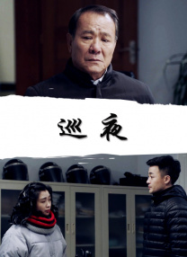 外星也难民第五季在线观看