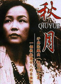 伊久久