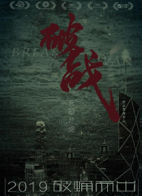 妻子和门徒：睡觉