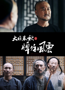 片子网站